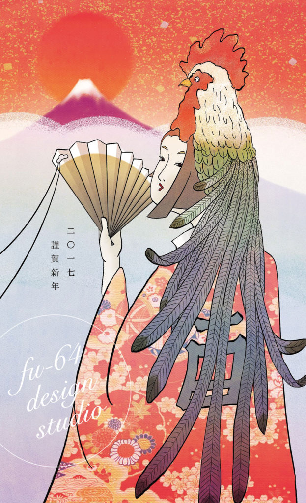 イラストレーション 京都デザインベース ユーイ 総合デザイン委託事務所