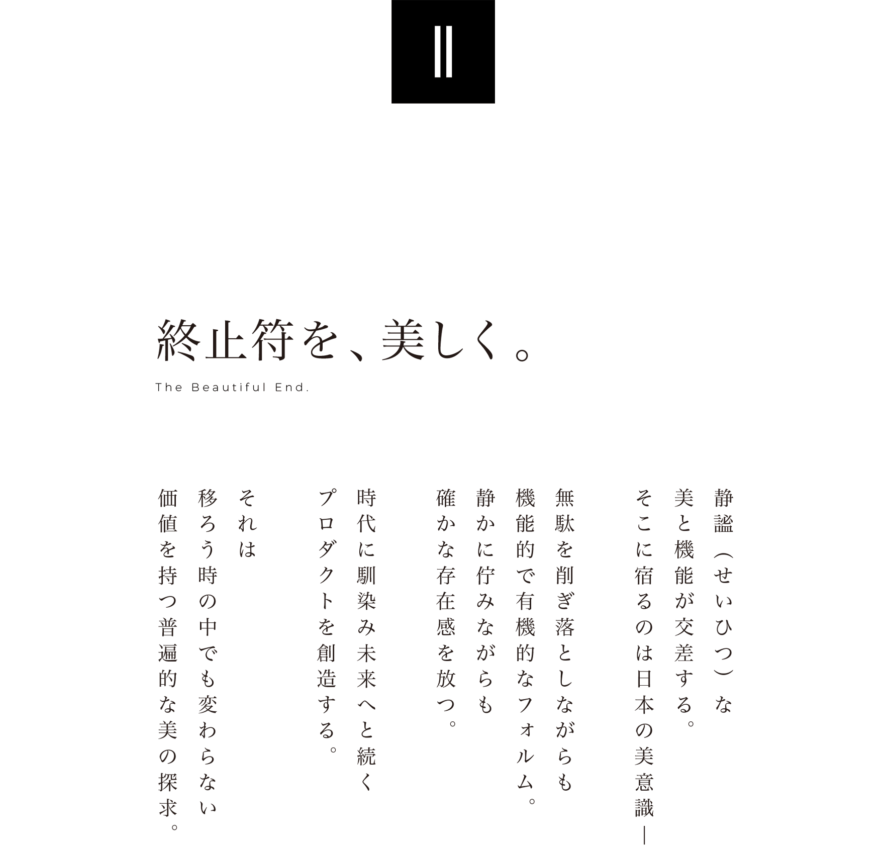 doublebar（ダブルバー）